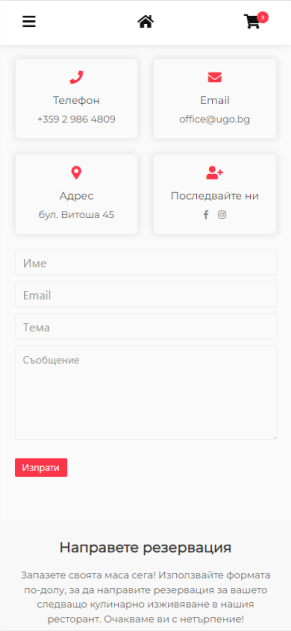 MatbiX loyalty program screenshot